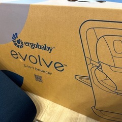 エルゴ　バウンサーの画像