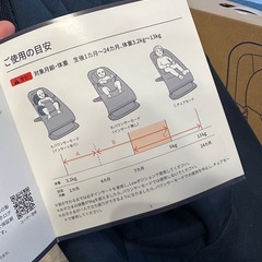 エルゴ　バウンサーの画像