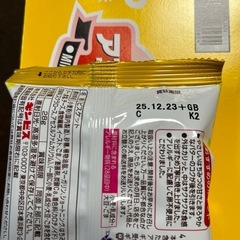 ギンビス　アスパラガスビスケット　はちみつバター味　1個のお値段ですの画像