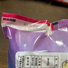 フエラムネ　ファミリーアソート　の画像