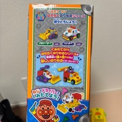 【美品】廃盤アンパンマン ねじねじしょうぼうしゃしょうぼうしゃの画像