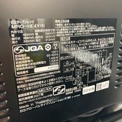 【ジモティー割】日立 2024年製 オーブンレンジ（ID1662）の画像