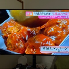 テレビ　移動型の画像