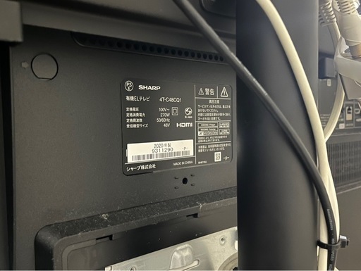 売れました。テレビ　移動型