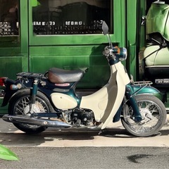 あのちゃんの愛車‼️リトルカブの画像