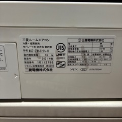 三菱　ルームエアコン　MSZ-ZW6320S-W 2021年製　　20畳向けの画像