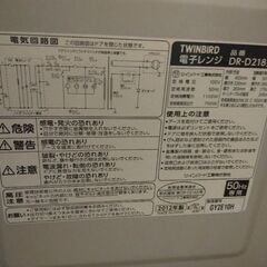 電子レンジの画像