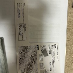 mofusand えびにゃん　筆箱の画像