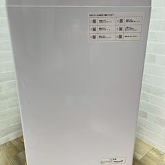 【高年式】大阪送料無料★3か月保障付き★洗濯機★ニトリ★6kg★2024年★NT60L1WH★S-208の画像