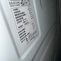 sharp 2025年製 ドラム式洗濯機　ES-S7J-WLの画像
