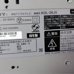 26型 液晶テレビ SONY BRAVIA J5 KDL-26J5の画像