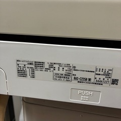東芝　ルームエアコン　6畳向け RAS-C225R 2018年製　中古品の画像