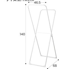 ニトリ　物干しスタンドの画像