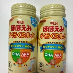 ほほえみ 液体ミルク缶の画像