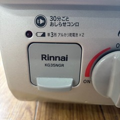 【売約済み】2023年製✨Rinnaiガステーブル LPガス用　の画像