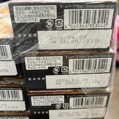 チョコあ〜んぱん　1個のお値段ですの画像