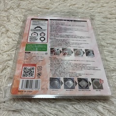 新品　瞬間温感 ネックホット グレー Mサイズ防寒グッズの画像