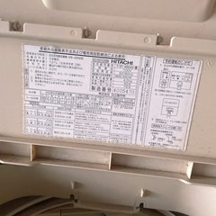 洗濯機譲ります！の画像