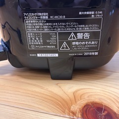 アイリスオーヤマ　炊飯器の画像