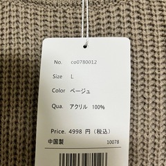 セーター　の画像