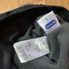 冬用長ズボンの画像