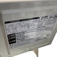TWINBIRD（ツインバード） 電子レンジの画像