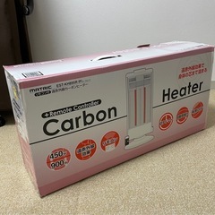 遠赤外線 カーボンヒーター 電気ストーブの画像