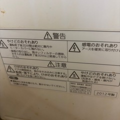 Panasonic食洗機の画像