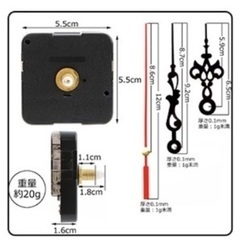 【時計】ムーブメント　交換・クラフト用の画像