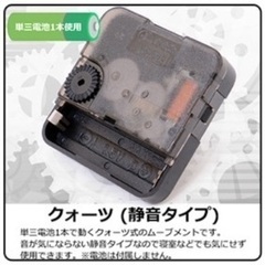 【時計】ムーブメント　交換・クラフト用の画像