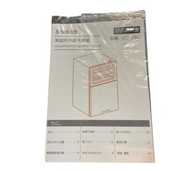 Shelddi（シェルディ） 家庭用冷蔵冷凍庫の画像