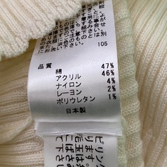 TOCCA バンビーニ ニット 100の画像