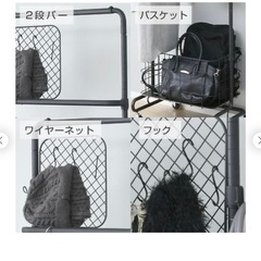 未使用　YAMAZEN　トローリーハンガーラック　深型バスケット　キャスター付き　ホワイト　LTH-1B2H(WH)の画像