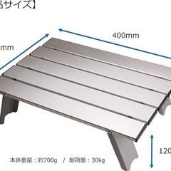 折りたたみ式アルミローテーブル(CAPTAIN STAG) の画像