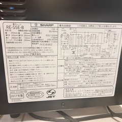 ★無料★ 電子レンジの画像