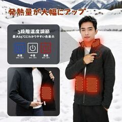 電熱ジャケット バッテリー付き容量10000mAh 軽量 防風性 保温性 フリース 防寒着 ヒーター付き ジャケット 釣り バイク 洗える 4箇所発熱 電熱コート 防寒コート 防寒対策 暖かい 電熱服　仕入れ　問屋価格　卸価格　倒産品　まとめ買い歓迎　卸　おろし　卸し　アマゾン　amazon　引き上げ品　倒産品　ネット商材　フリマ商材　景品　コンペ　忘年会　新年会　クリスマス会　新品　未使用の画像