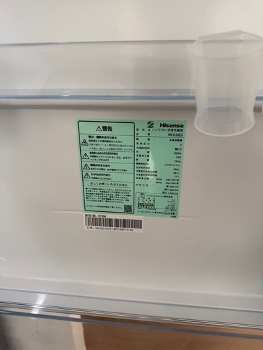 hisense 2025年製 HR-D36ES 冷蔵庫
