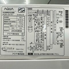 大阪送料無料★3か月保障付き★洗濯機★アクア★7kg★2020年★AQW-GV7E7★IS-1055の画像