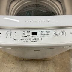 大阪送料無料★3か月保障付き★洗濯機★アクア★7kg★2020年★AQW-GV7E7★IS-1055の画像
