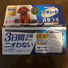 デオシート　消臭ラボ　トイレシステム　トイレトレー　ペットトイレの画像