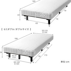 Amazon購入　シングルベット　取りに来てくれる方歓迎！の画像