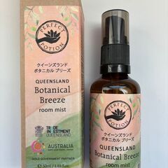 2025年大阪・関西万博 オーストラリア ＜パーフェクトポーション＞ クイーンズランド ボタニカル ブリーズ ルームミストの画像
