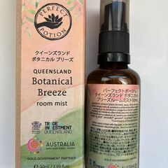 2025年大阪・関西万博 オーストラリア ＜パーフェクトポーション＞ クイーンズランド ボタニカル ブリーズ ルームミストの画像