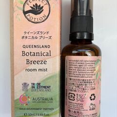 2025年大阪・関西万博 オーストラリア ＜パーフェクトポーション＞ クイーンズランド ボタニカル ブリーズ ルームミストの画像