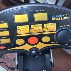 ウォーキングマシーン　ランニングマシーン　ルームランナー　アルインコの画像