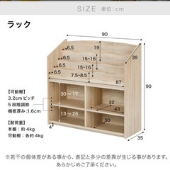 表紙が見える キッズ 本棚 絵本棚 ラック　おもちゃ収納   の画像