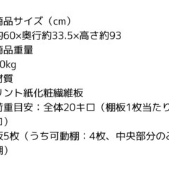 シューズボックスの画像