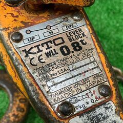 【SFU】KITO LB008 レバーブロック 0.8ｔ ④【現状品】の画像