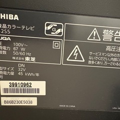 2012年製　東芝32インチテレビ　32S5 の画像