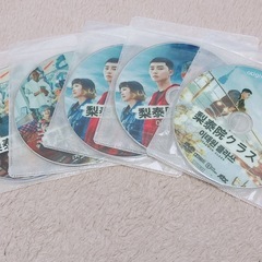 韓国ドラマ DVD梨泰院クラスの画像
